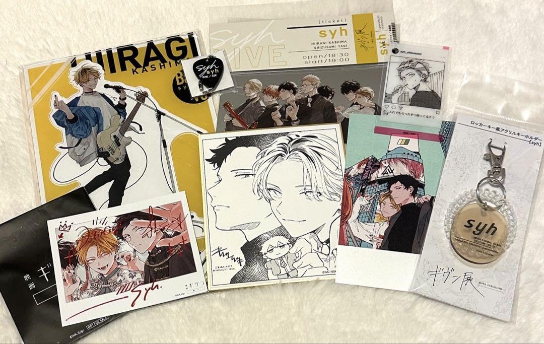 ギヴン展 アクスタ 色紙 映画 ギヴン 前売り特典 柊 玄純 まとめ売り Amazon.co.jp: ギヴン展 アクスタ 入場特典色紙 映画 ギヴン